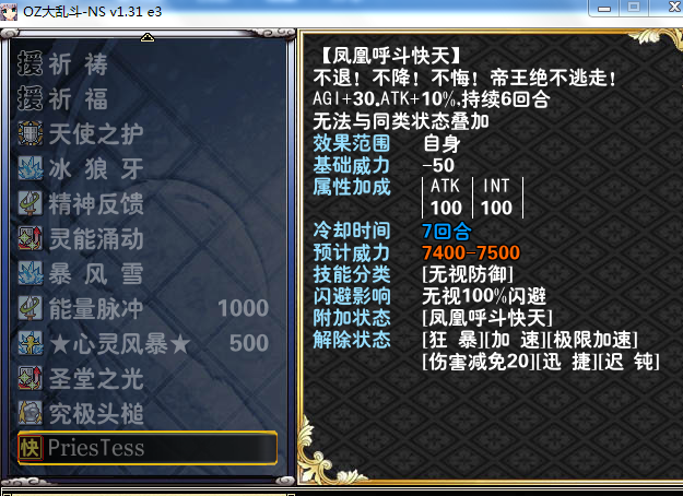 捕获.PNG