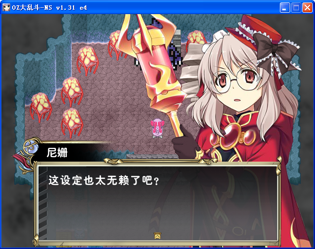 无赖啊.png