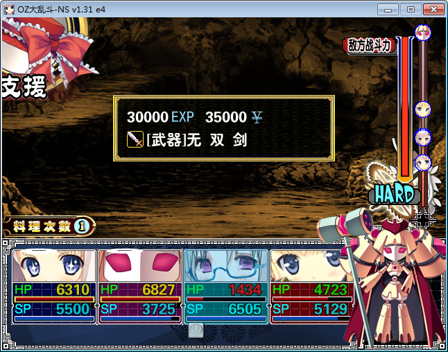 e4.png