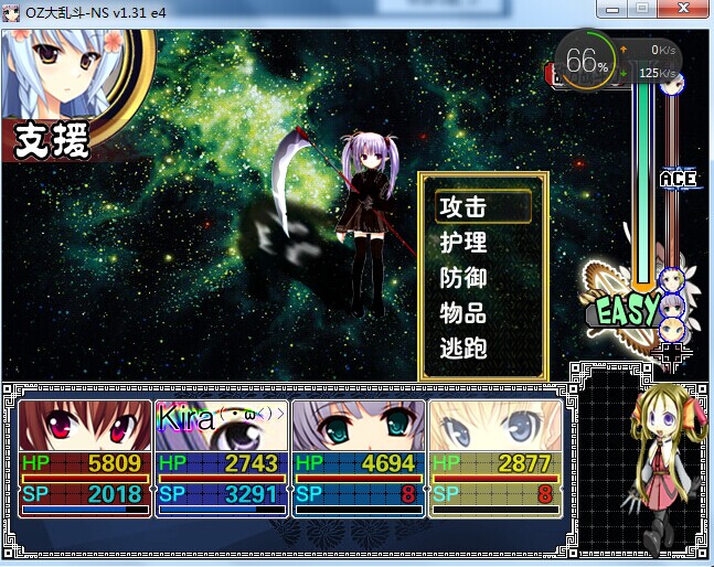 坑爹呢吧，8sp