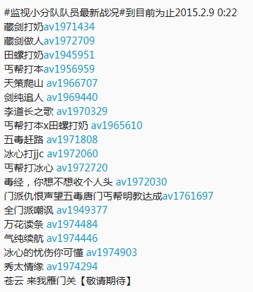 YY图片20150209003406.jpg
