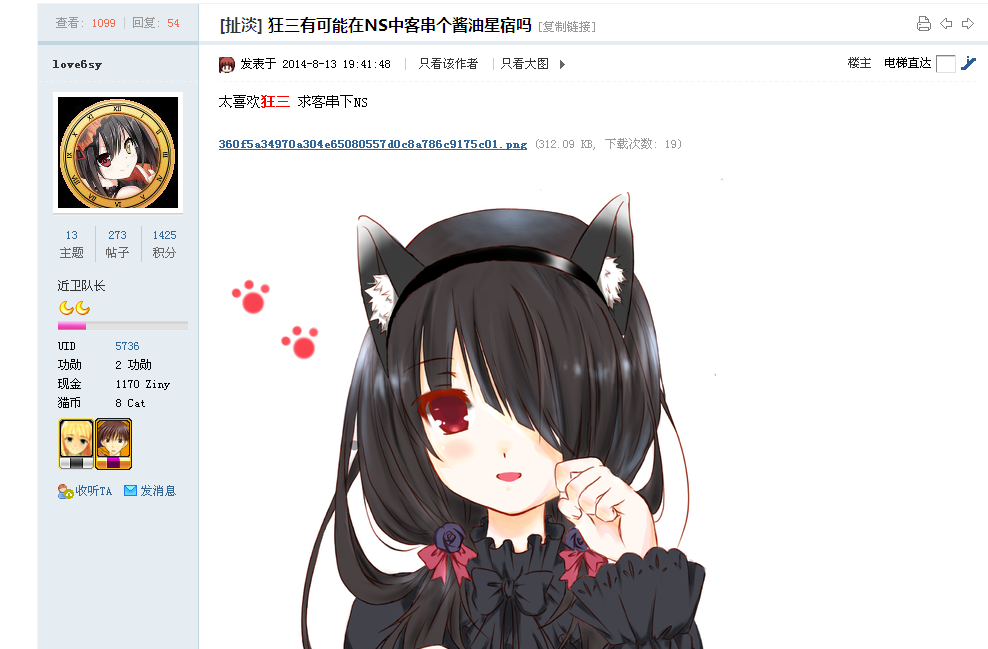 QQ图片20150209081541.png