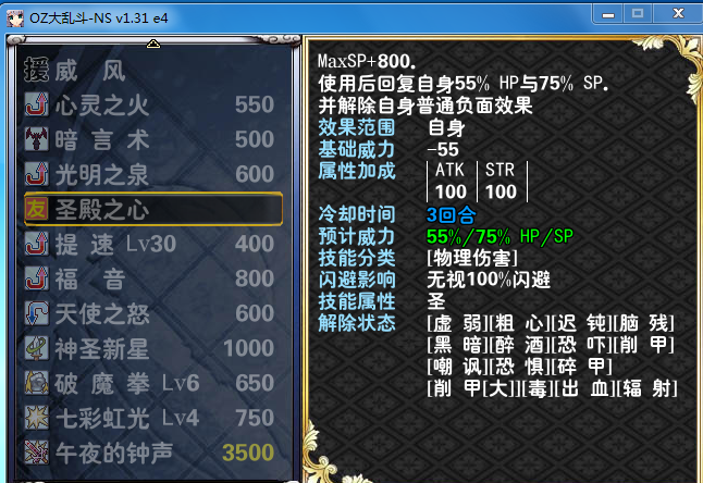 捕获.PNG