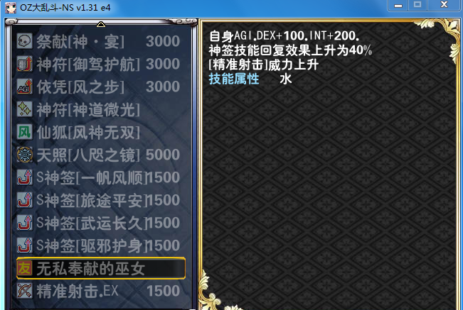 2.PNG
