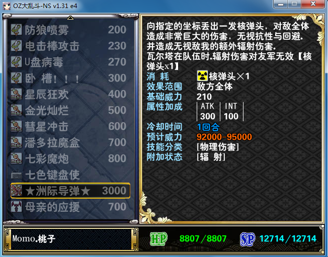 捕获.PNG