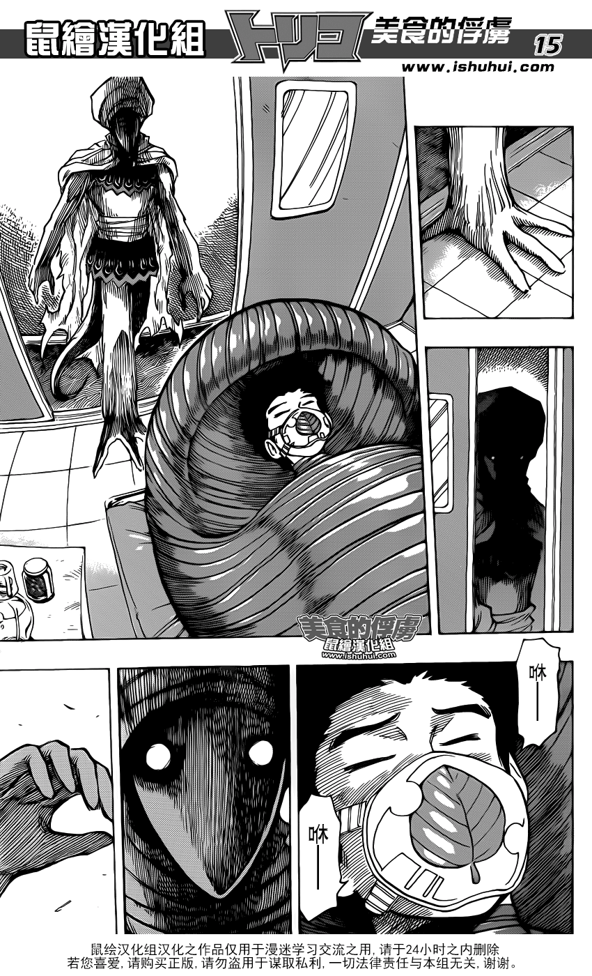 15.png