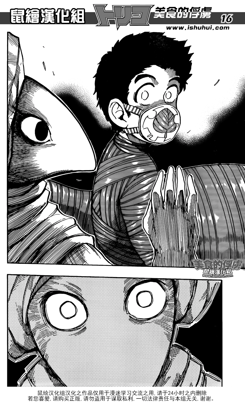 16.png
