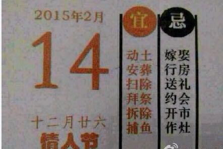 YY图片20150213235236.jpg
