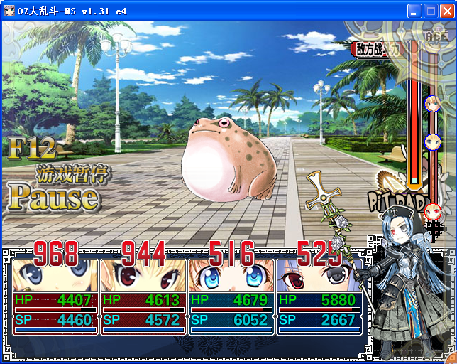 白金1.png