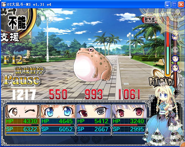 白金2.png