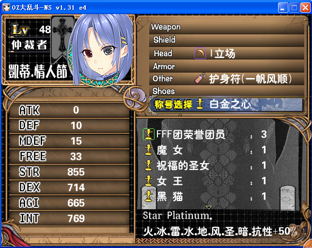 白金.png