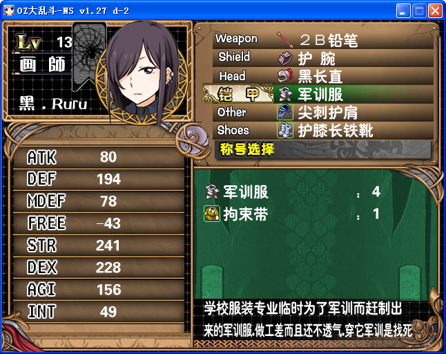 小黑.png