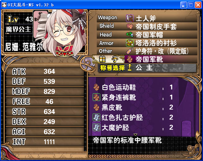 AF3.png