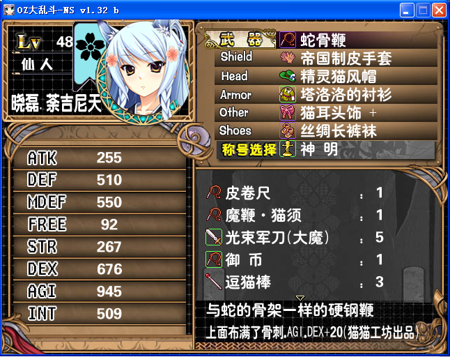 AF4.png