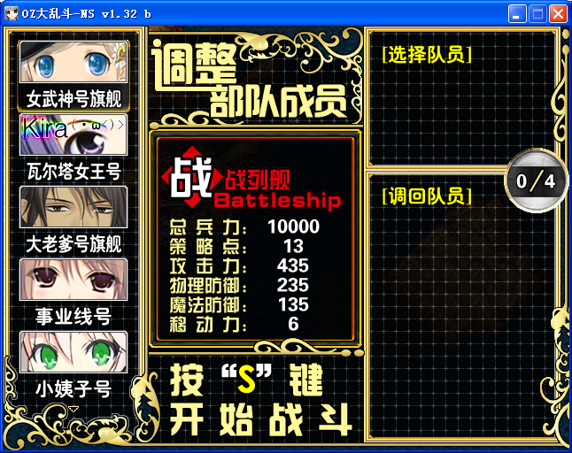 AF6.png
