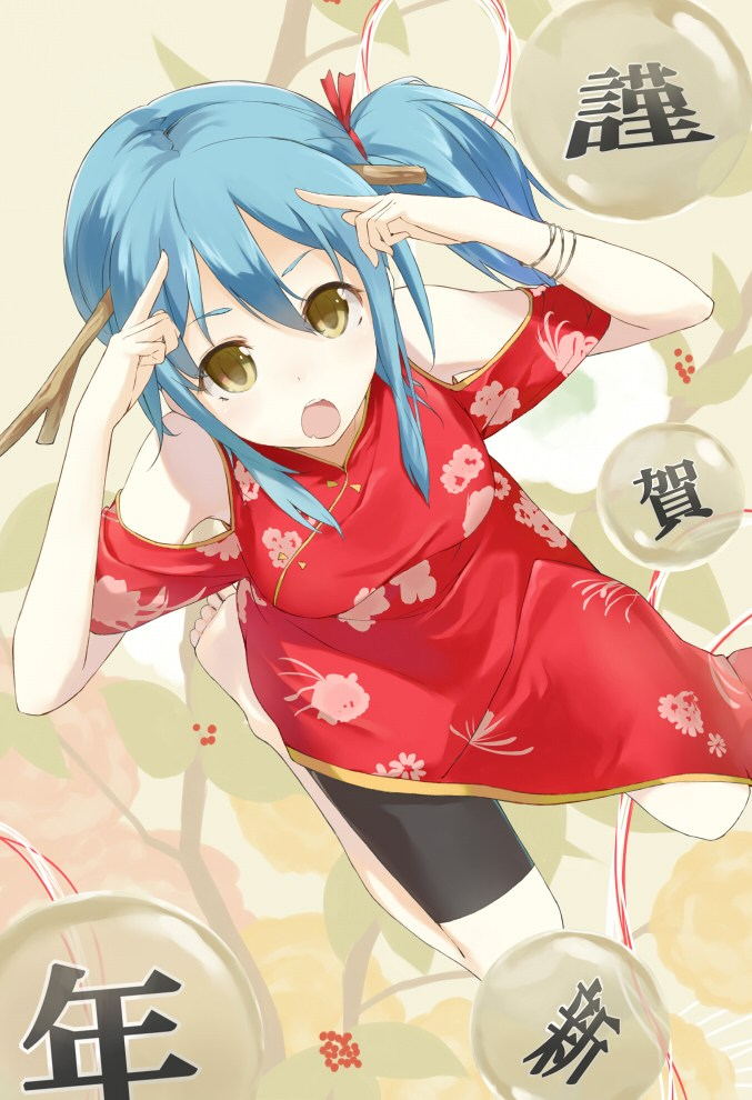 2012012009364421742_看图王.jpg