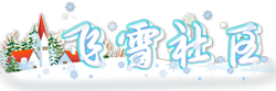 sqlogo.png