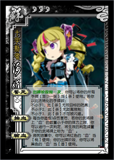 阿娟卡.png