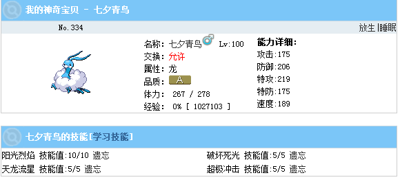 捕获.PNG