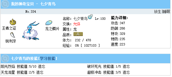 捕获.PNG