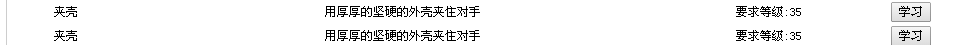 bug01.png