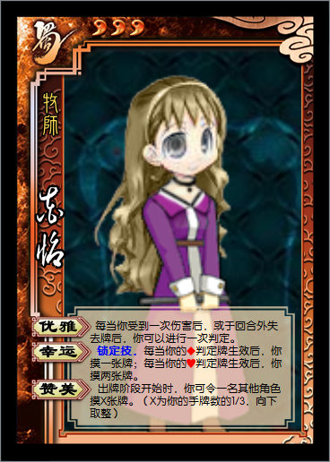 花怡卡.png