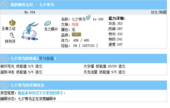 捕获.PNG