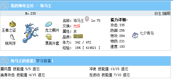 捕获.PNG