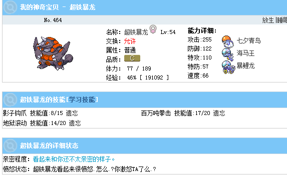 捕获.PNG