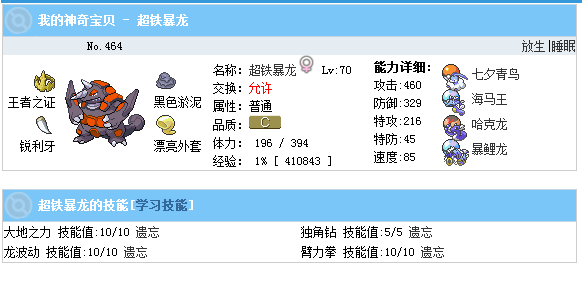捕获.PNG