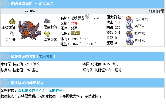 捕获.PNG