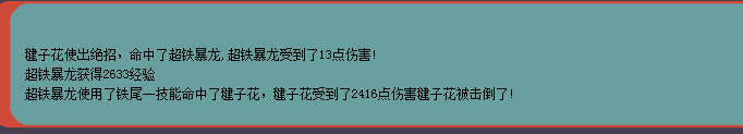 捕获.PNG