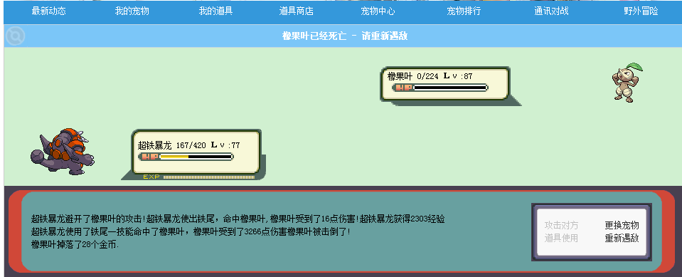 捕获.PNG