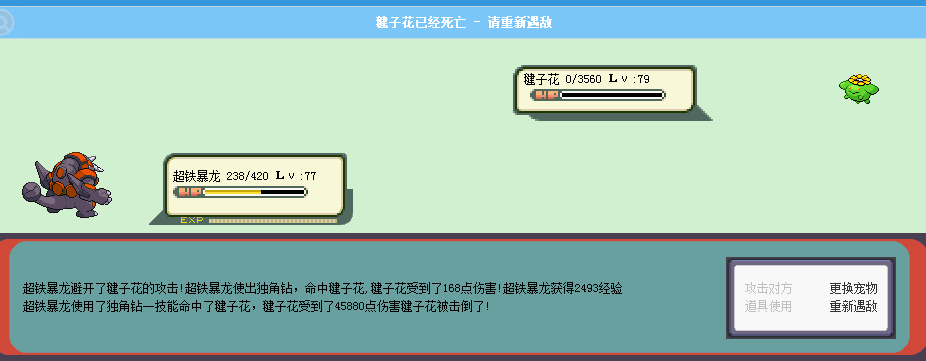 捕获.PNG