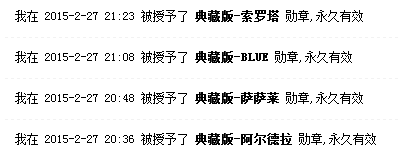 QQ截图20150227212602.png