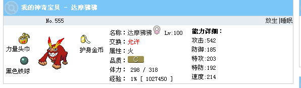 C1.png