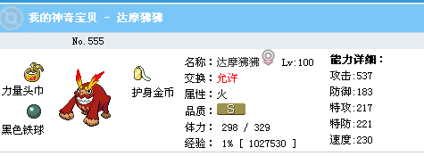 S3.png