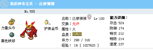 A2.png