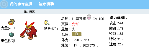 B3.png