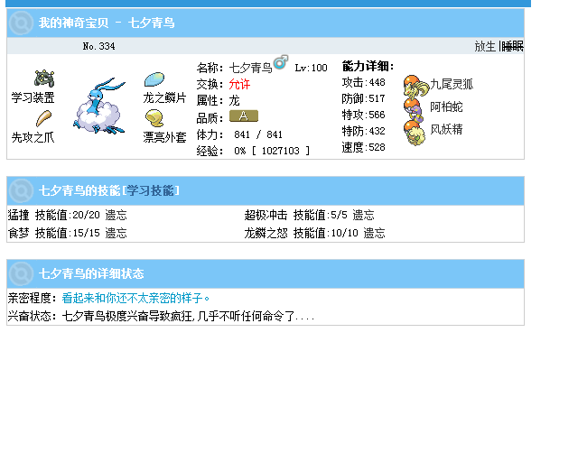 sxbk.PNG