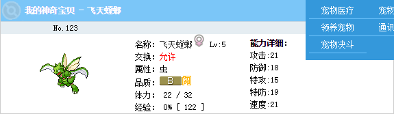 1Z6RB0O5L){_OVB@PRFFUWB.png