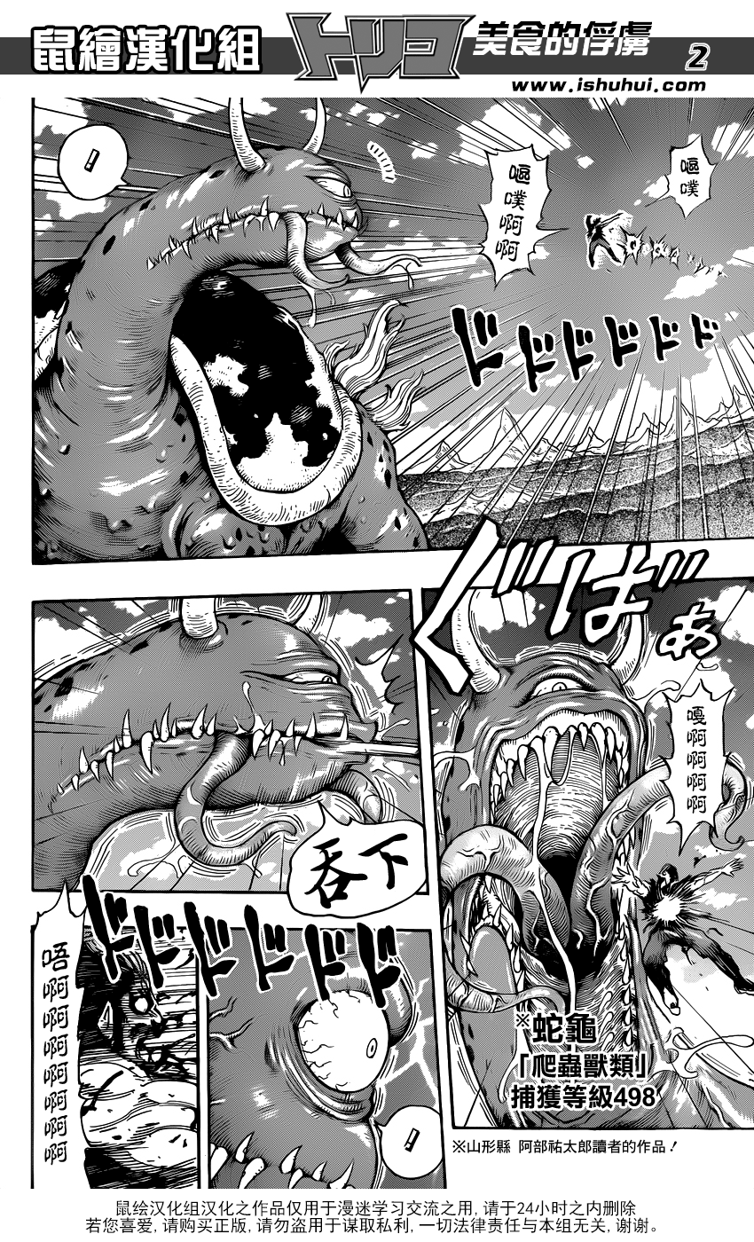 02 (1).png