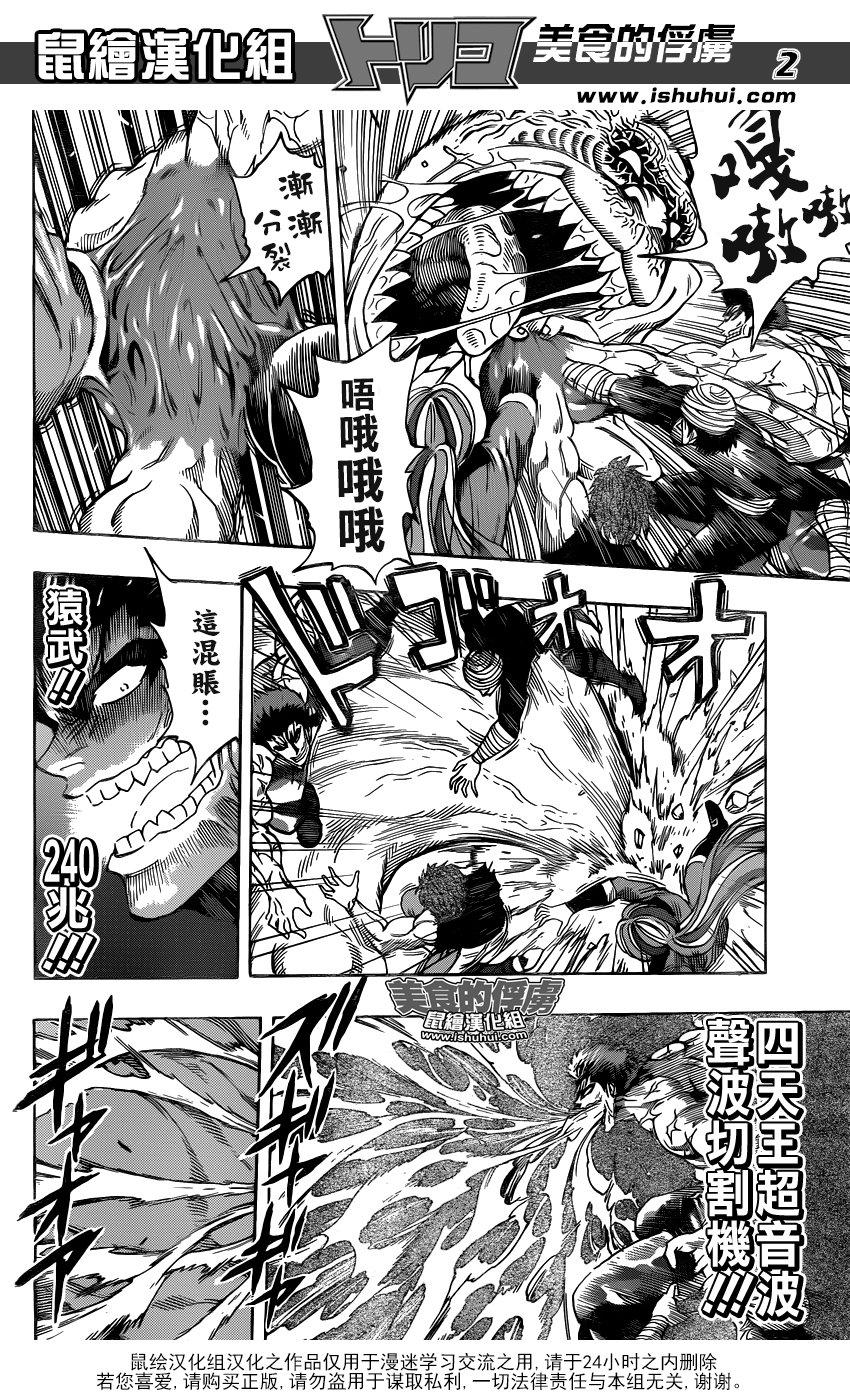 02 (2).png