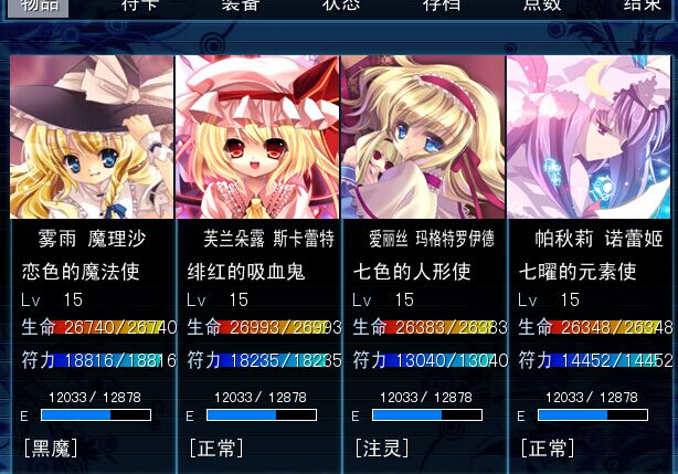夜神雪.jpg