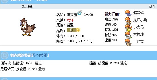 QQ图片20150317204504.jpg