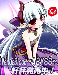 bvABYSS_s.jpg