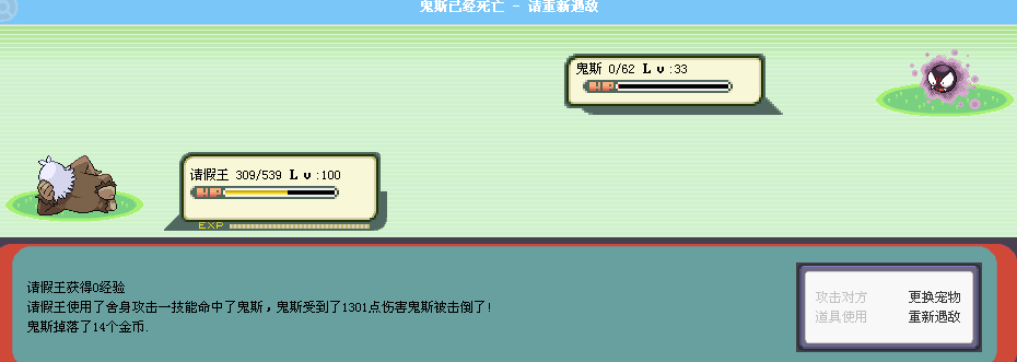 截图.png
