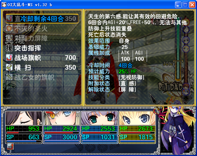 直感bug= =.png