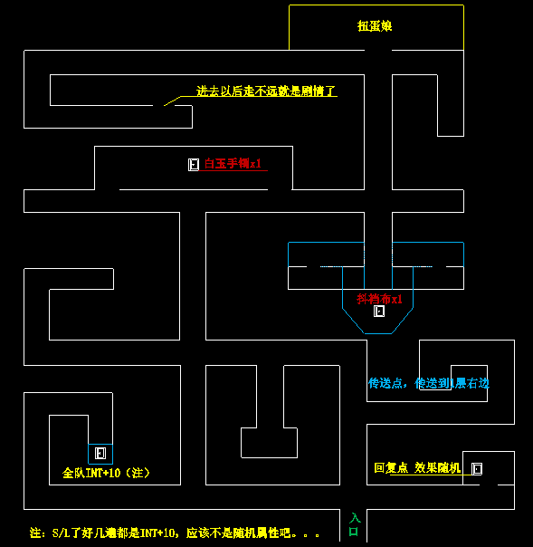 榻榻米迷宫2层.png
