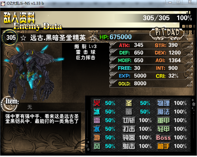 捕获.PNG